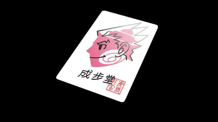 Cover Image for 深夜游戏