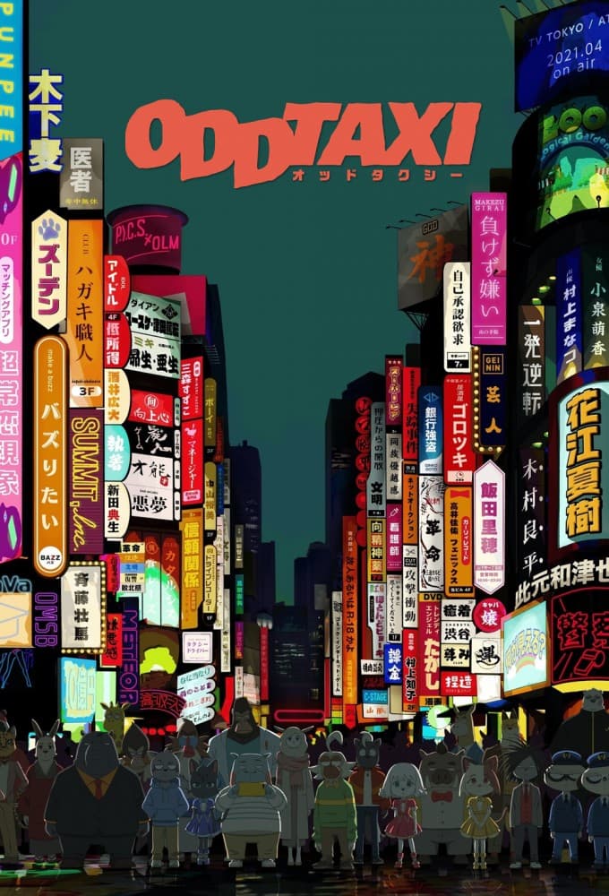 Cover Image for OddTaxi